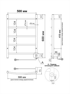 Полотенцесушитель электрический Indigo Arc LCAE60-50R 60x50 см хром